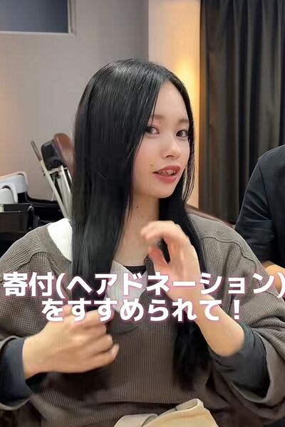 ヘアドネーションに挑戦する女性