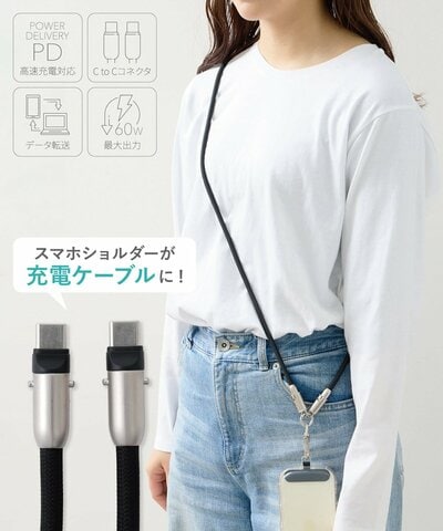 3COINS公式　ケーブルスマホショルダーCtoC