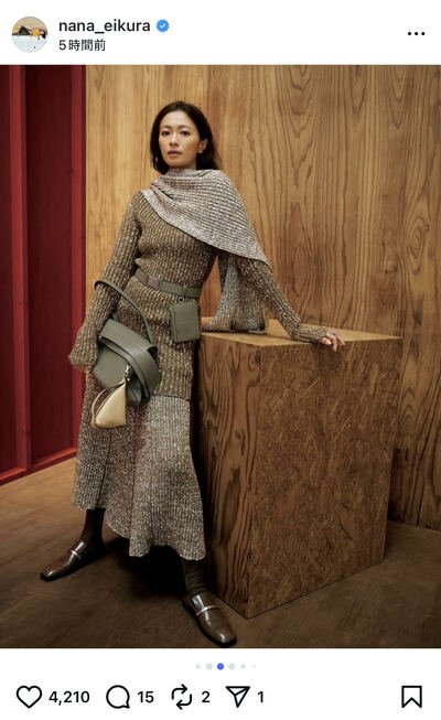 榮倉奈々のInstagram投稿