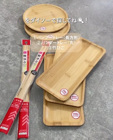 投稿の画像