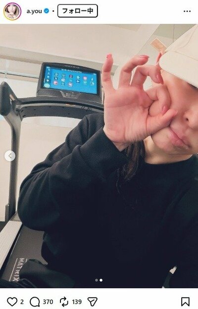 浜崎あゆみのInstagram投稿