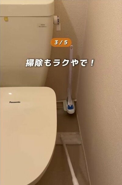 トイレの掃除道具を浮かせて収納