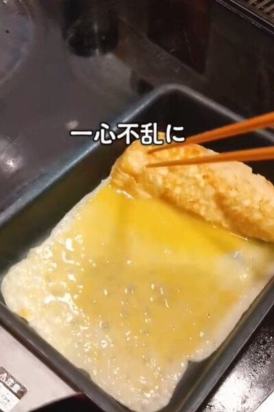 投稿動画のワンシーン