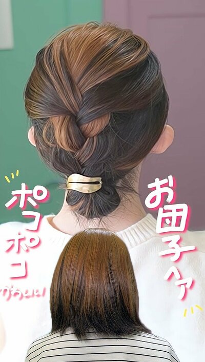 簡単三つ編みヘアアレンジを紹介