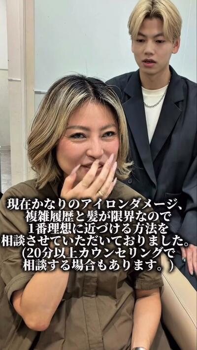 人気美容師