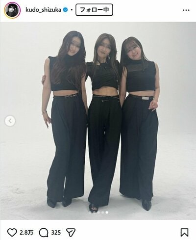 工藤静香のInstagram投稿