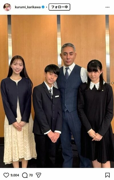 刈川くるみのInstagram投稿