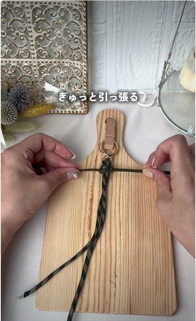 制作途中の様子