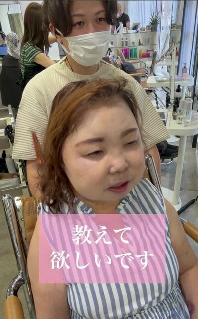 肩に届く長さで、毛先に動きとパサつきのあった来店時の様子
