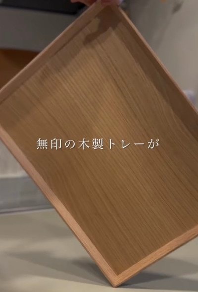 【収納術】無印良品の木製トレーとスライドレールで作る〈スライドトレー〉原状回復もしやすく、5キロの炊飯器も置ける耐久性を備えた使い勝手を高める工夫