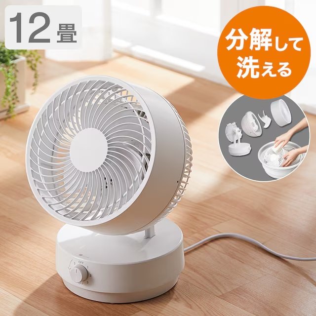 分解して洗えるサーキュレーター(12畳用 ホワイト FS2DNS)