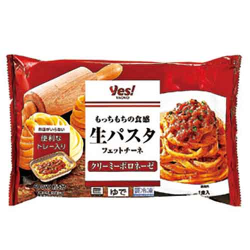 生パスタ　フェットチーネ　クリーミーボロネーゼ