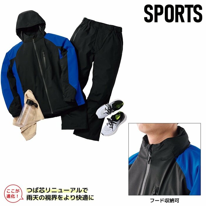 アスレロイヤルは動きやすさを意識したスポーツ向け