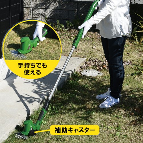 女性でも扱いやすい重さ