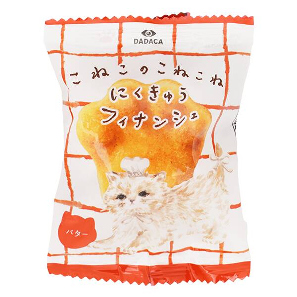 ネット限定のにくきゅうフィナンシェ