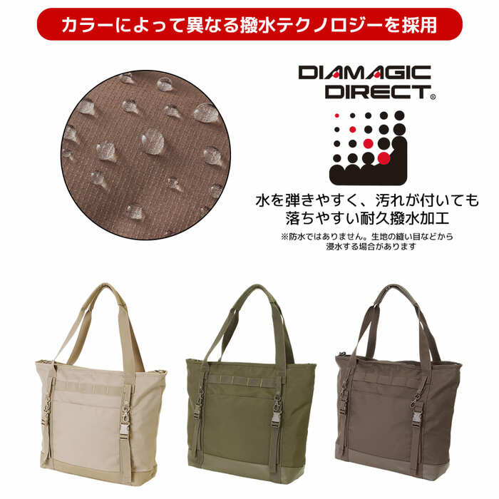 ワークマン公式 ジョイントトートバッグ