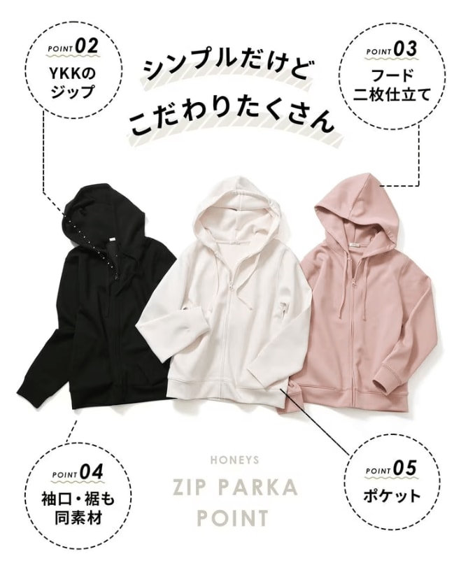 ベーシックカラーからアクセントカラーまで種類豊富