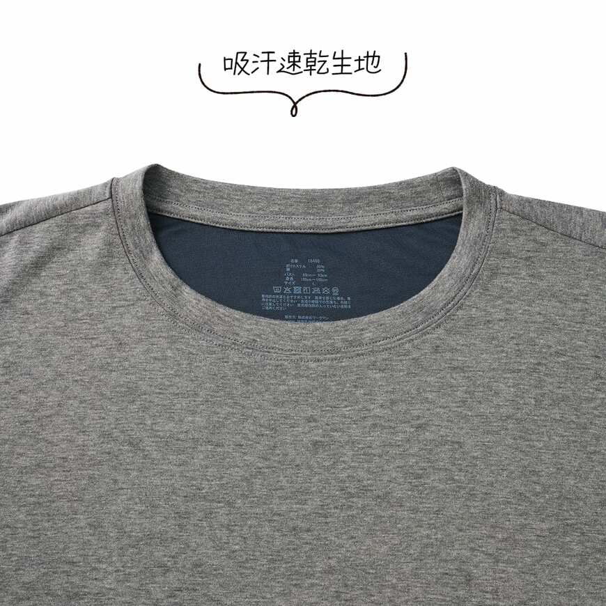 出所：ワークマン公式　レディースメディヒール(R)ルーム長袖シャツ