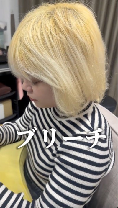 【大胆カット】「ブリーチ履歴3回」で髪が傷んだ金髪女性　「束感ショート」でイメチェンした横顔シルエットに注目を！