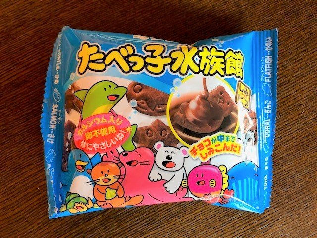 ダイソー「たべっ子水族館」（筆者撮影）