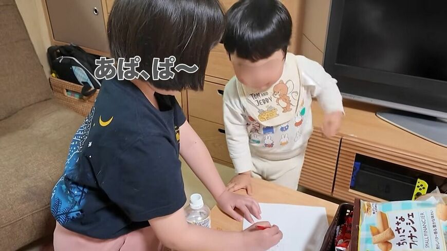 出所：@miyukaharu