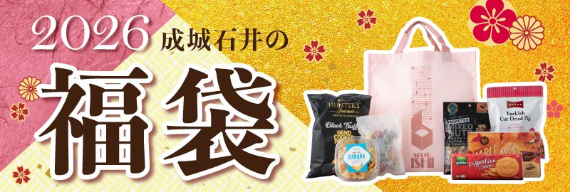 画像出所：成城石井公式オンラインショップ