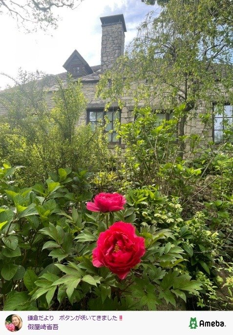 出所：假屋崎省吾の公式ブログ　参照日：2026年4月16日