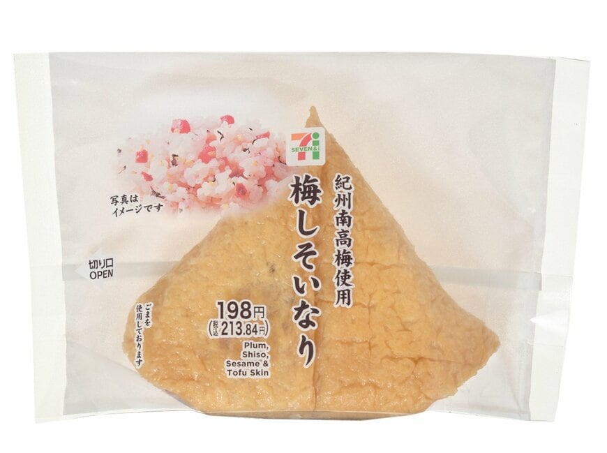 出所：株式会社セブン‐イレブン・ジャパン「今週の新商品」