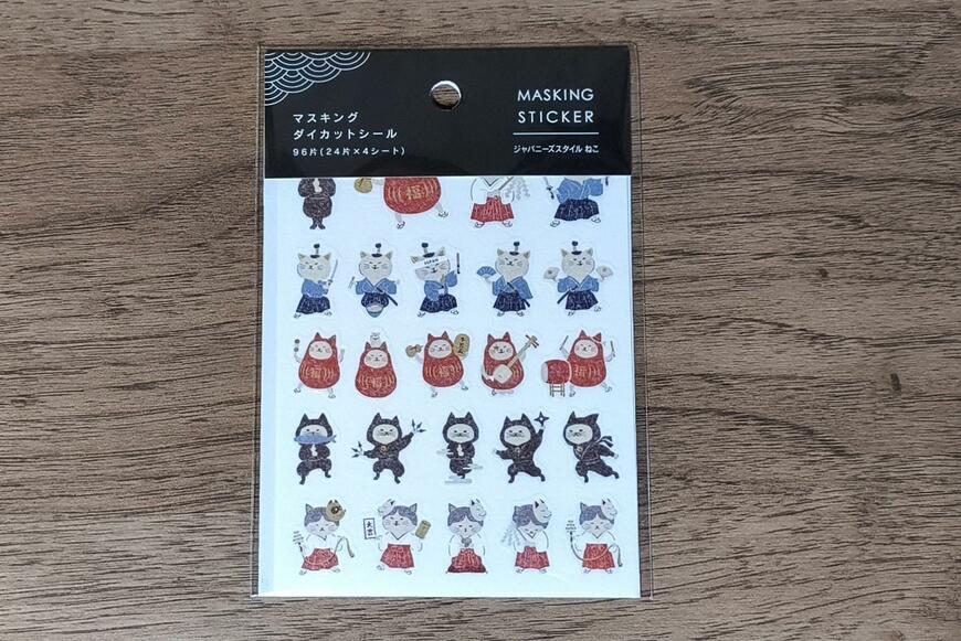 筆者撮影（キャンドゥ、ジャパニーズスタイルマスキングシールねこ）