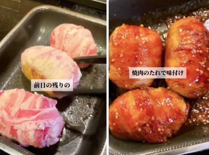 出所:@keito.cooking