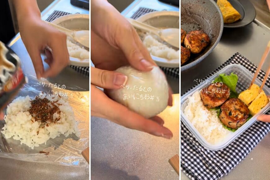 出所：@berrytal10