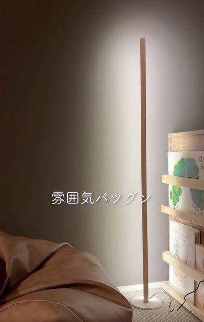 出所：＠soa_home