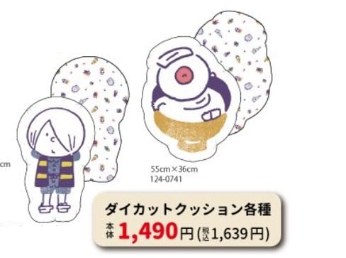 出所：ファッションセンターしまむら公式Twitterアカウント（2022年11月27日午後5時00分）