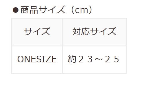 出所：ハニーズ公式オンラインショップ ちいかわ／ソックス