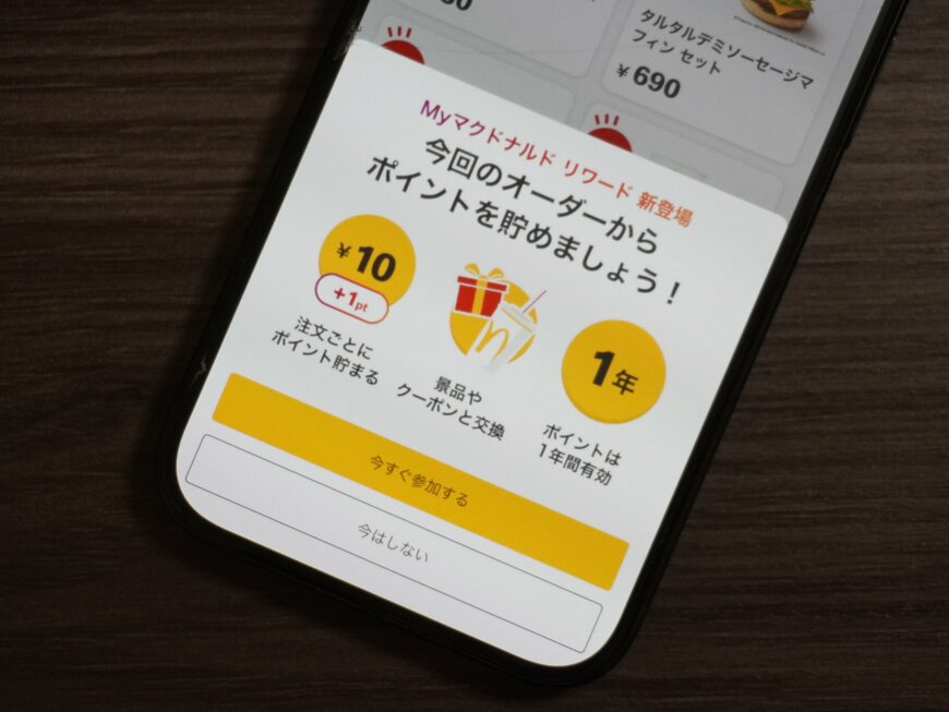 筆者撮影
