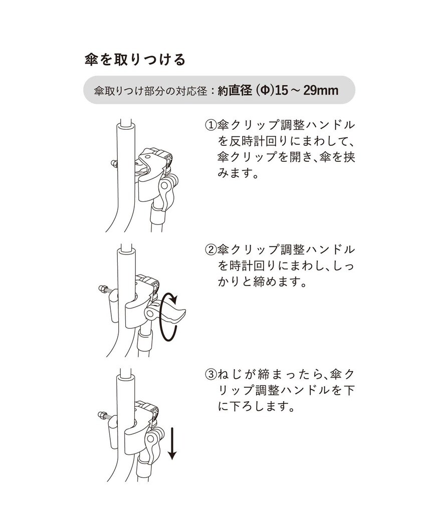 画像出所：PAL CLOSETオンラインストア