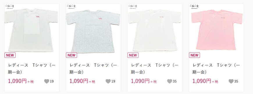 出所：しまむら公式オンラインストア [レディース　Tシャツ（一期一会）]の検索結果