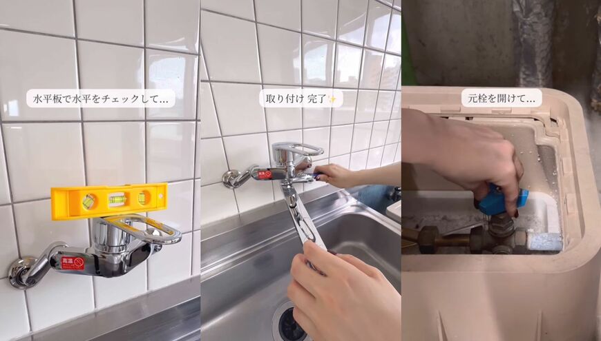 出所：@asami_kurashi