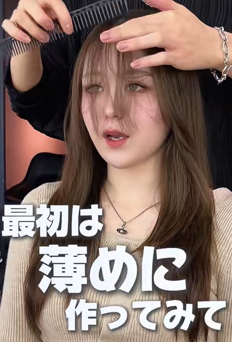 出所：@view_hair_atsuki