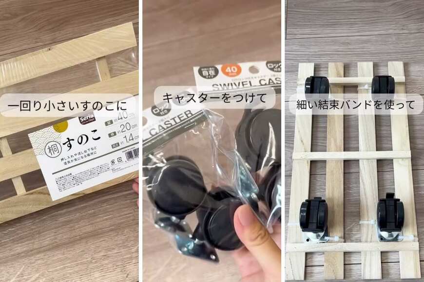 出所：＠yu_mama.kurashi