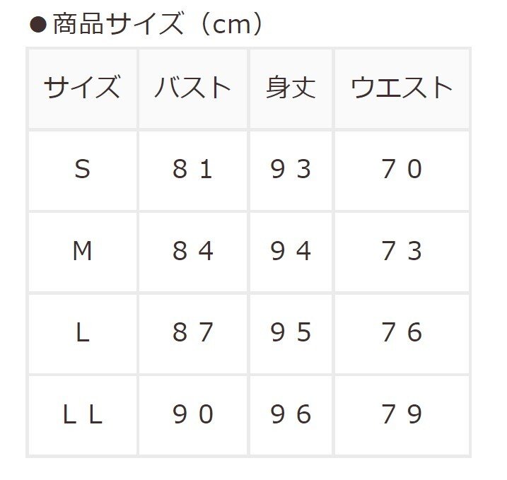 出所：ハニーズ公式通販サイト プリーツ切替ジャンスカ