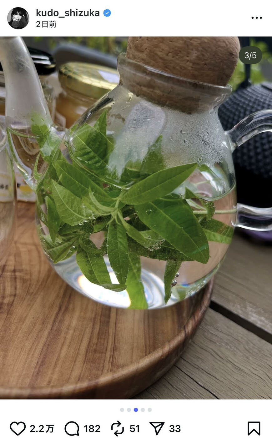 出所：工藤静香のInstagram（＠kudo_shizuka）参照日：2025年9月29日