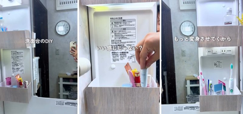 出所：@asunee_kurashi