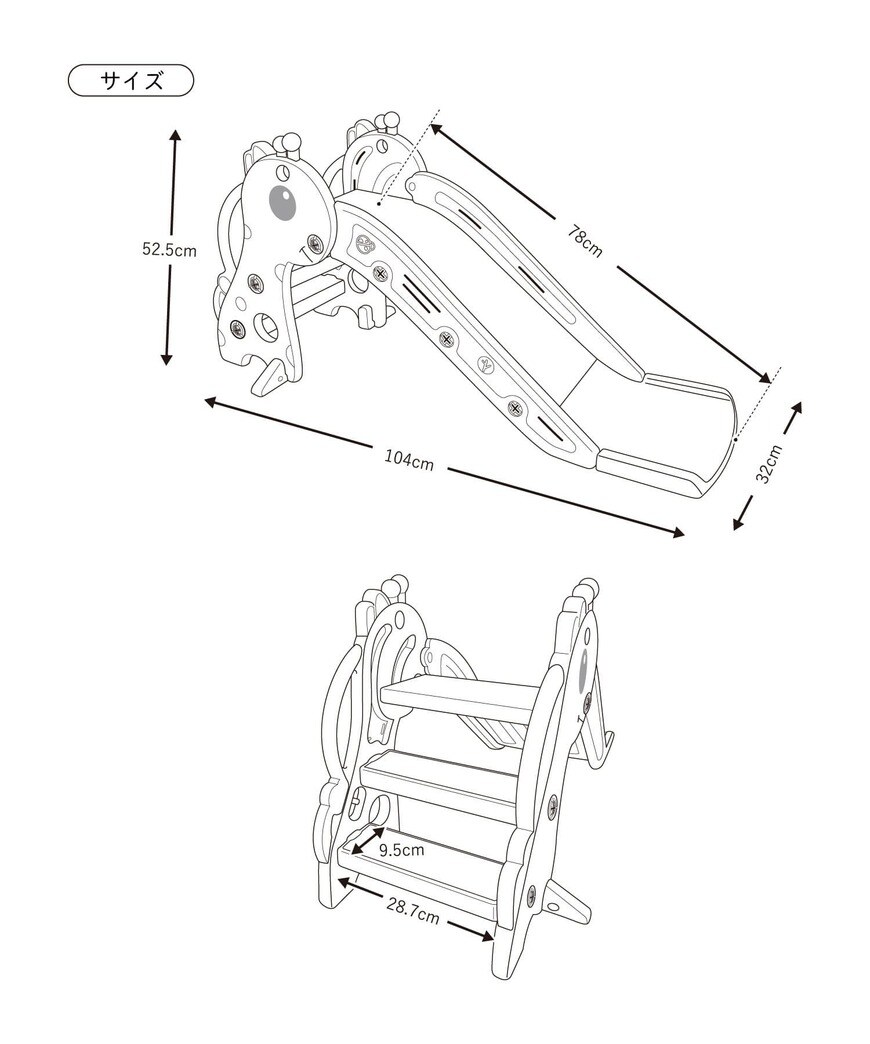 出所：パルグループ公式ファッション通販サイト 3COINS 組み立て式すべり台