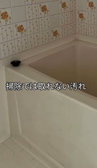 出所：@lowcost_kodate