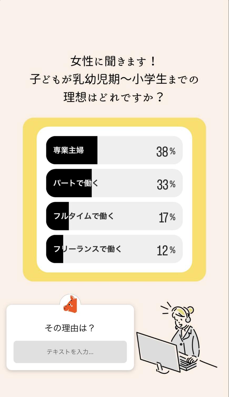 出所：Instagram「limo.media」