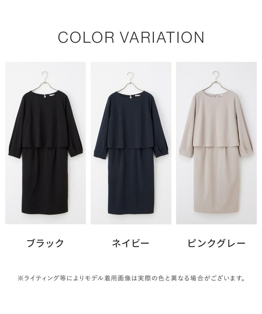 出所:ハニーズ公式オンラインストア ドッキングワンピース