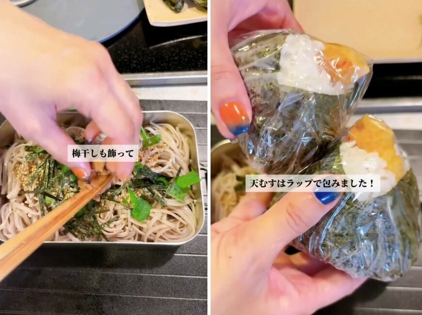 出所：@keito.cooking