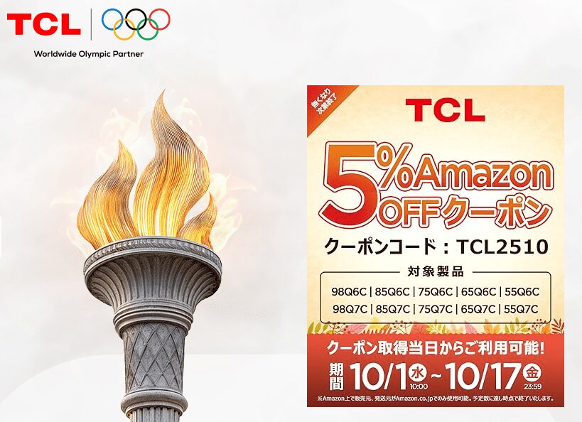 出所：Amazon.co.jp