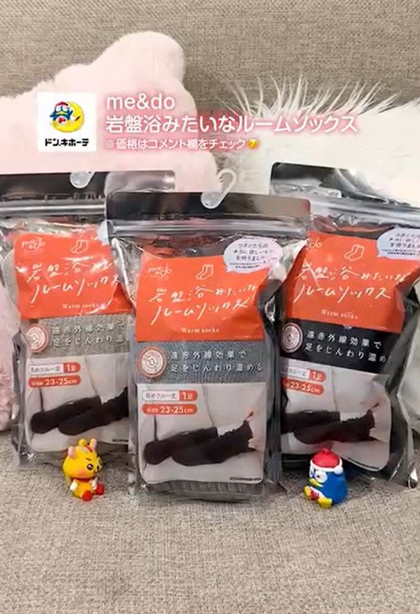 出所：ドン・キホーテ公式Instagram「me&do岩盤浴みたいなルームソックス」